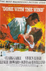 Gone With The Wind