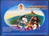 Labyrinth