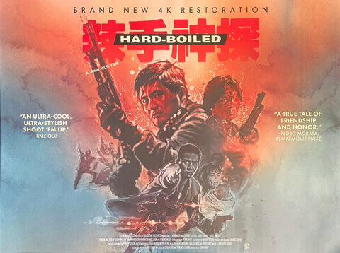 Hard Boiled