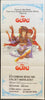 The Guru