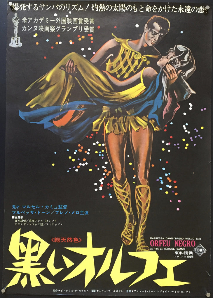 Black Orpheus